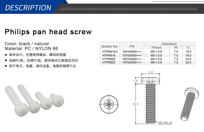 Plastic Insulating Crossed Round Head Screw